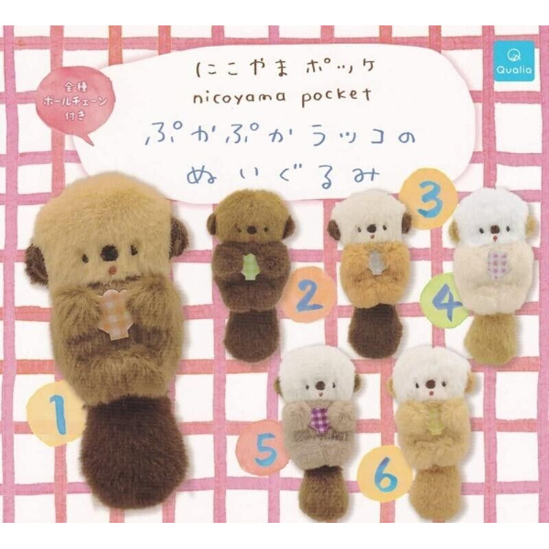 Nicoyama Pocket - llavero nutria