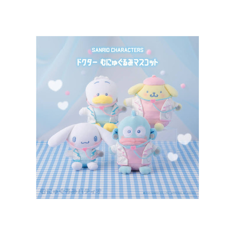 Sanrio Doctor Munyu-Gurumi Mascot - Cinnamonroll, Pompompurin, Hangyodon