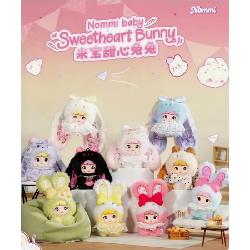 Nommi Sweetheart Bunny - Blind Box - Caja Sorpresa