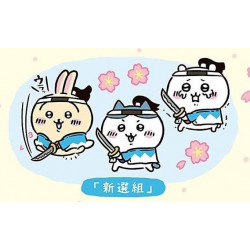 Chiikawa Kyōto no Shinsengumi