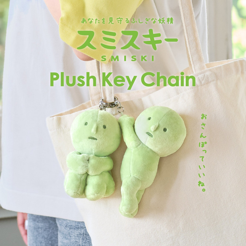 Smiski Key Chain