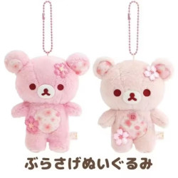 Sakura Korilakkuma - llavero osito Korilakkuma rosa