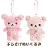 Sakura Rilakkuma - llavero osito Rilakkuma rosa
