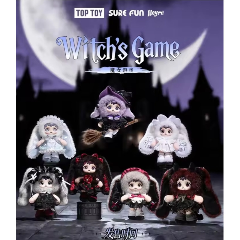 Heymi Witch's Game - blind box - caja sorpresa